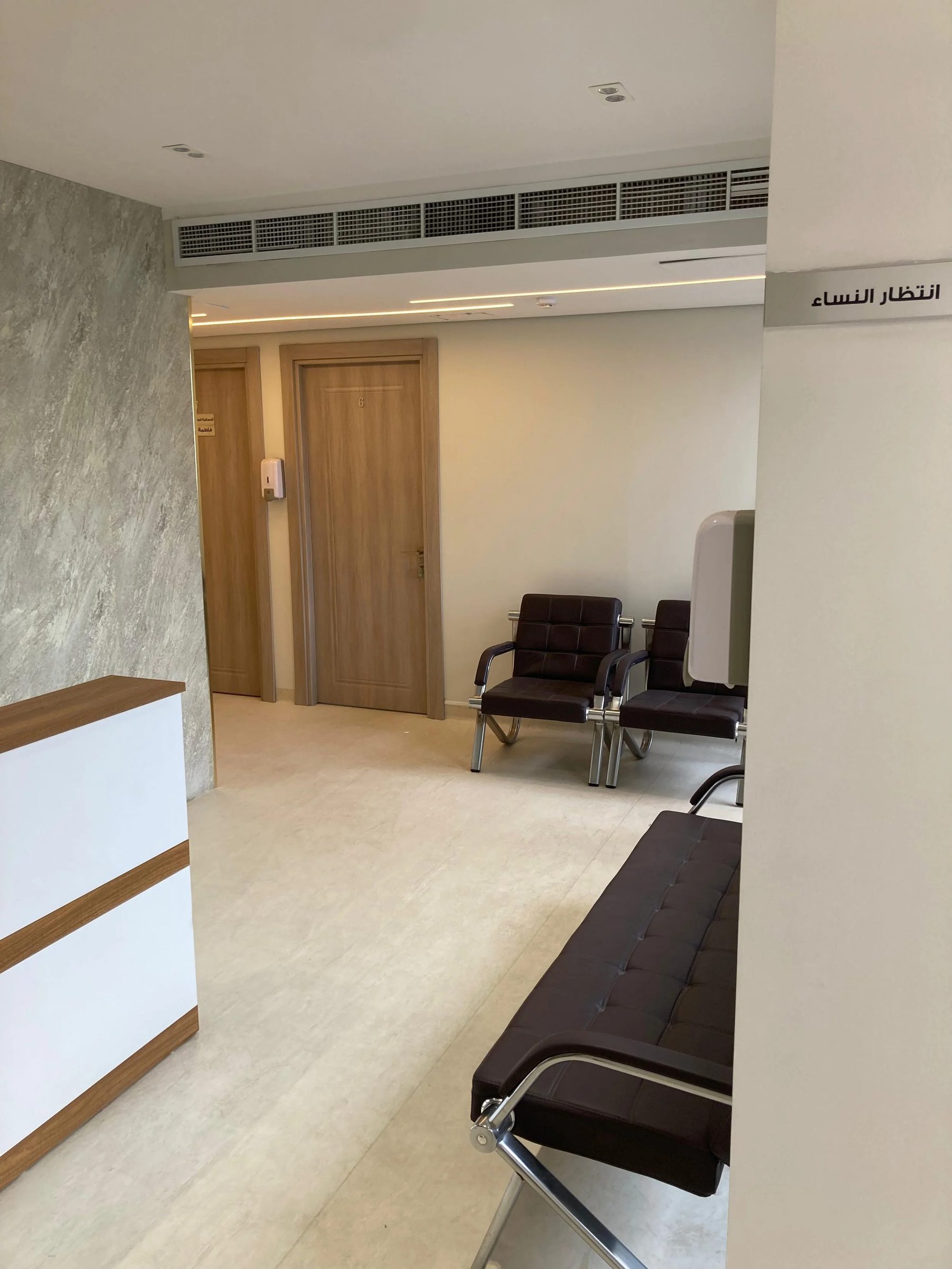 Align Chiropractic & Physiotherapy clinic interior, Al Khobar